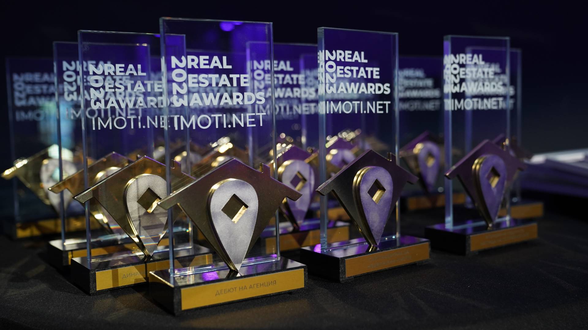 realestaterewards Годишни награди на imoti.net