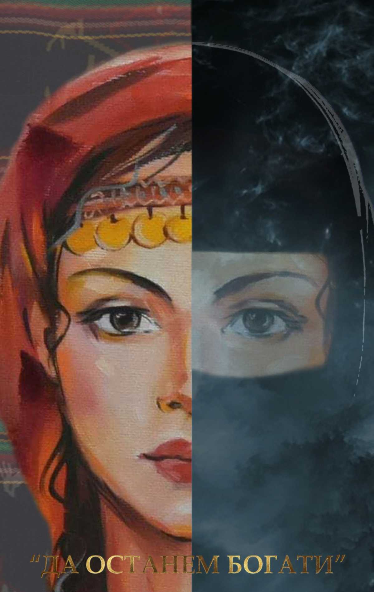 Студио Балтаджиев - Ансамбъл Мездра