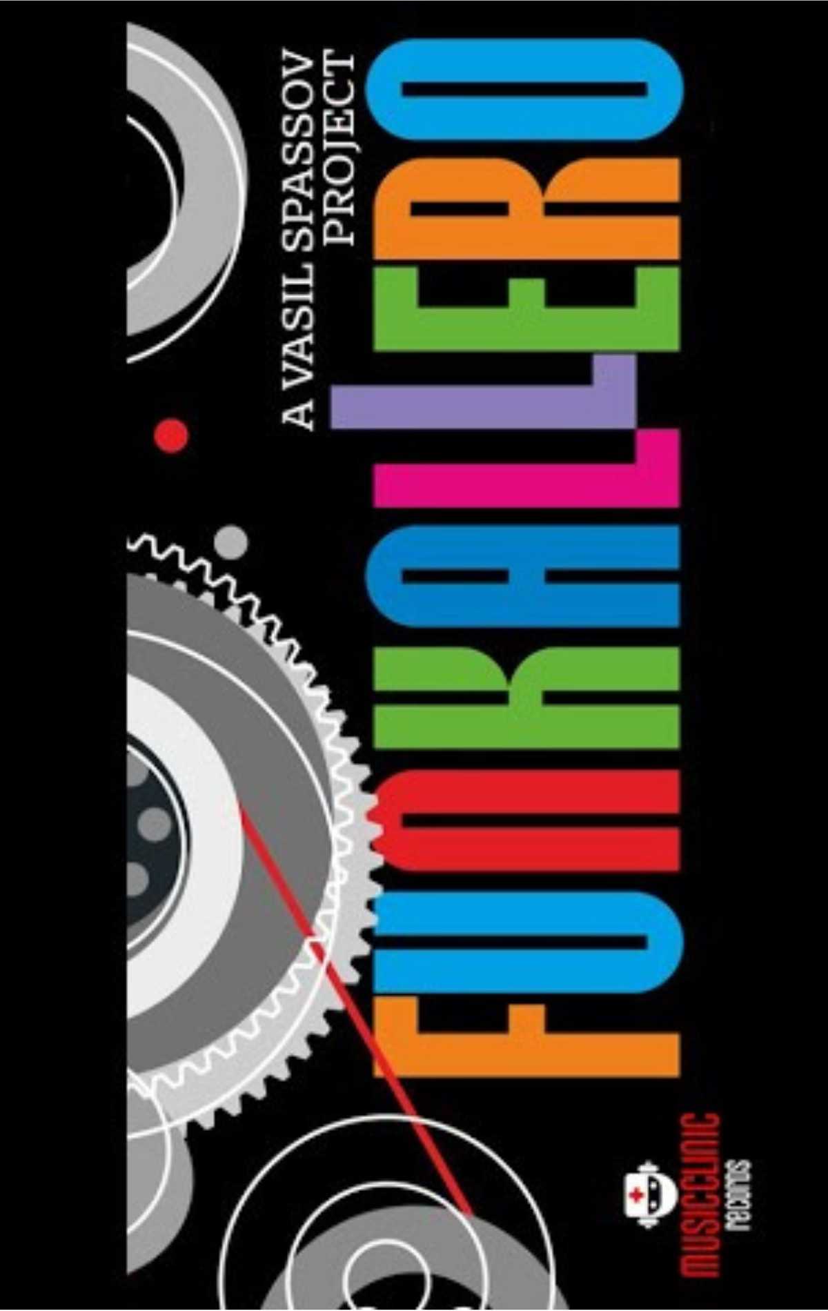 Студио Балтаджиев - Funkallero